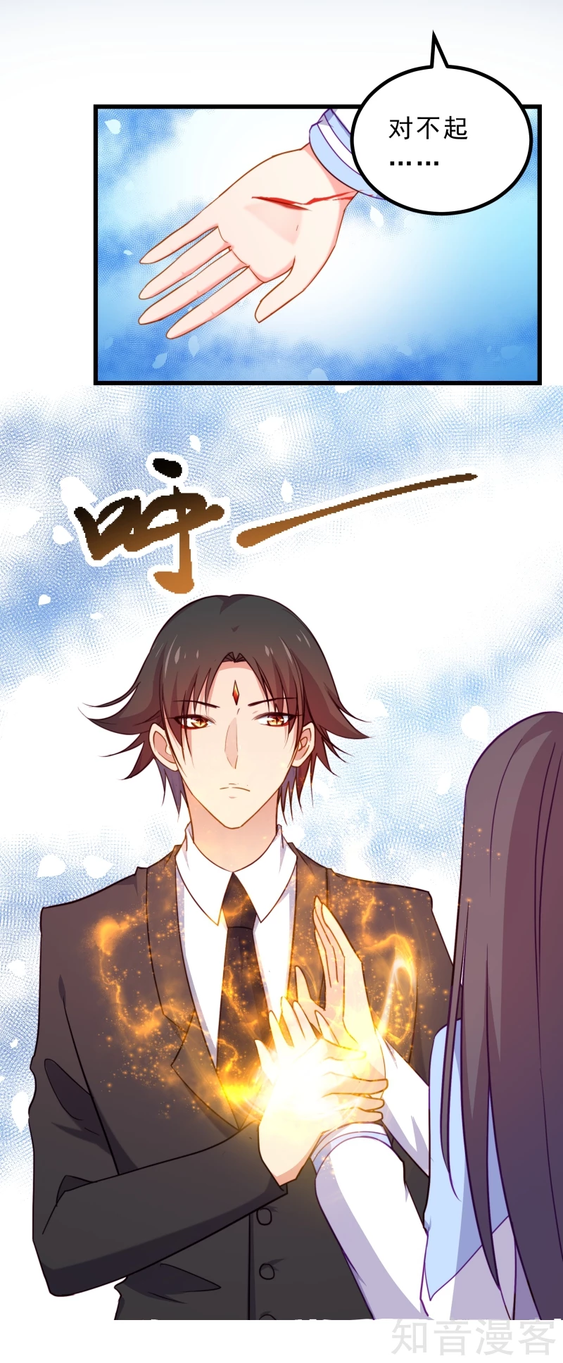 第73话-第75话