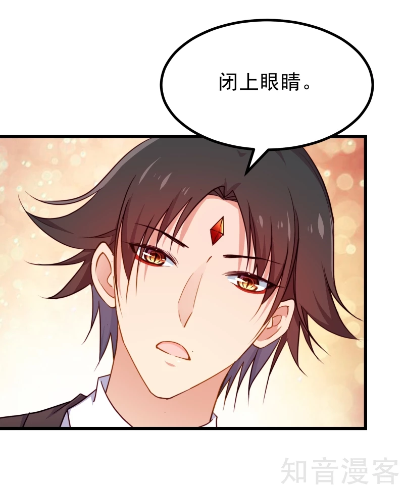 第73话-第75话