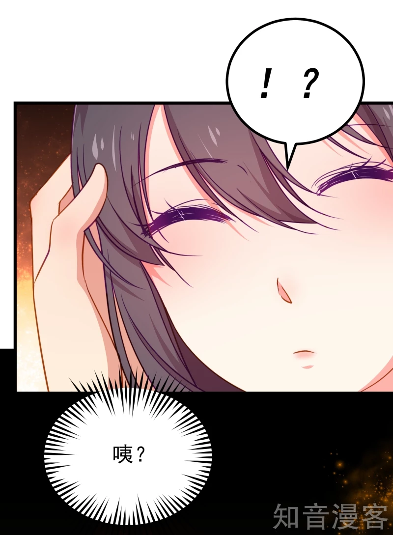 第73话-第75话