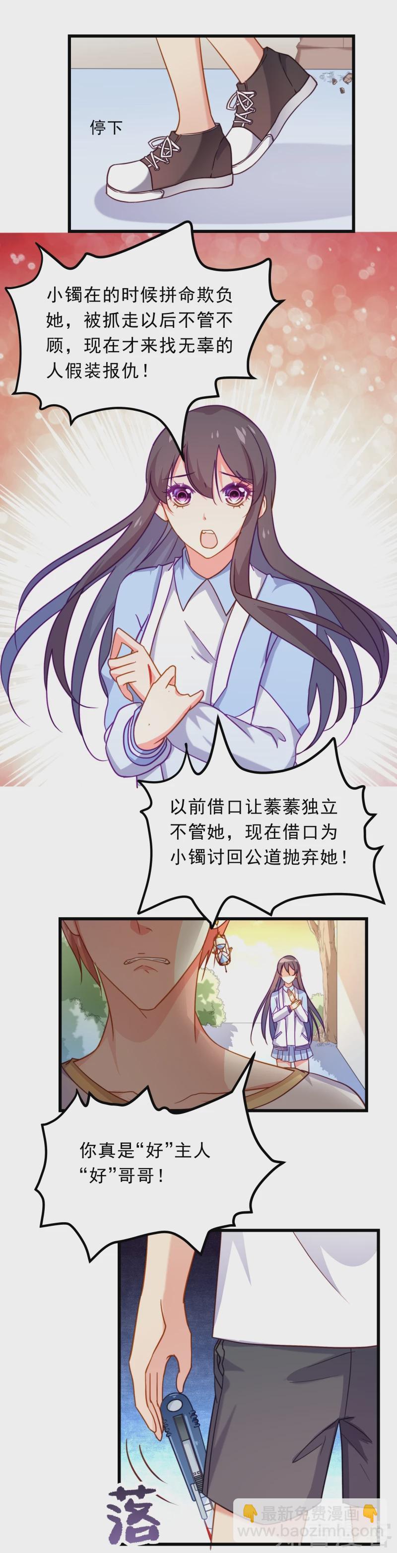 第73话-第75话
