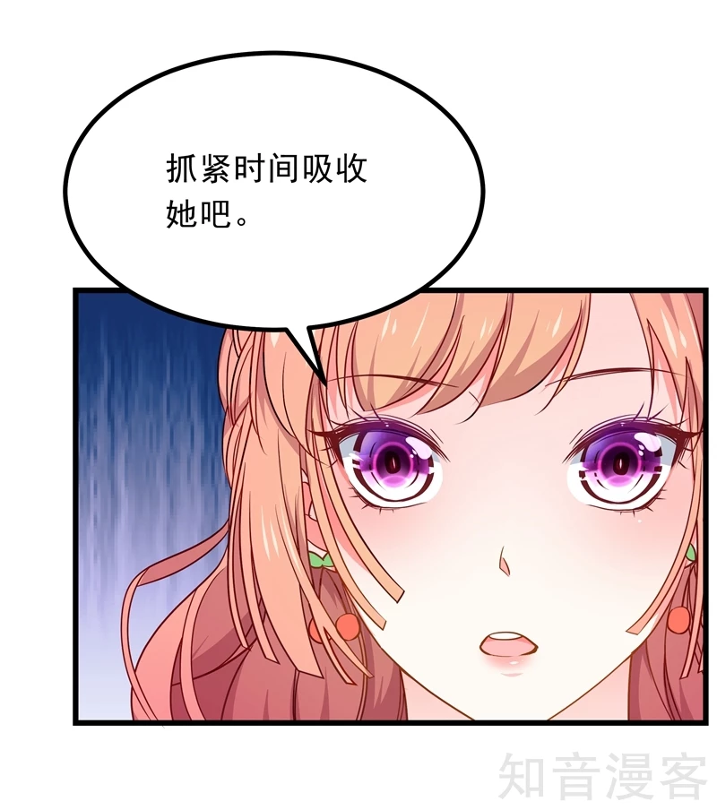 第75话-第77话