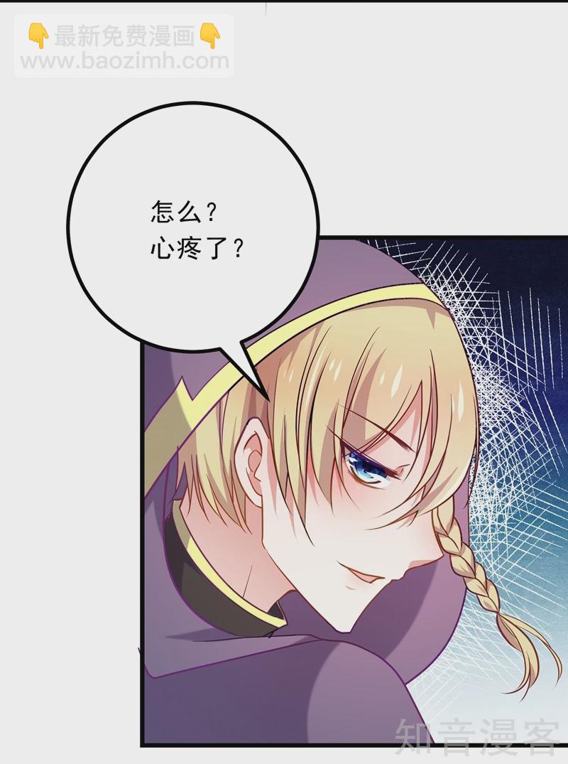 第75话-第77话