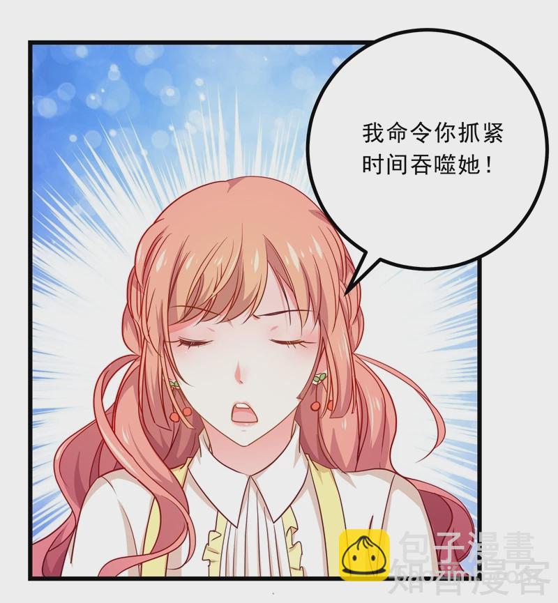 第75话-第77话