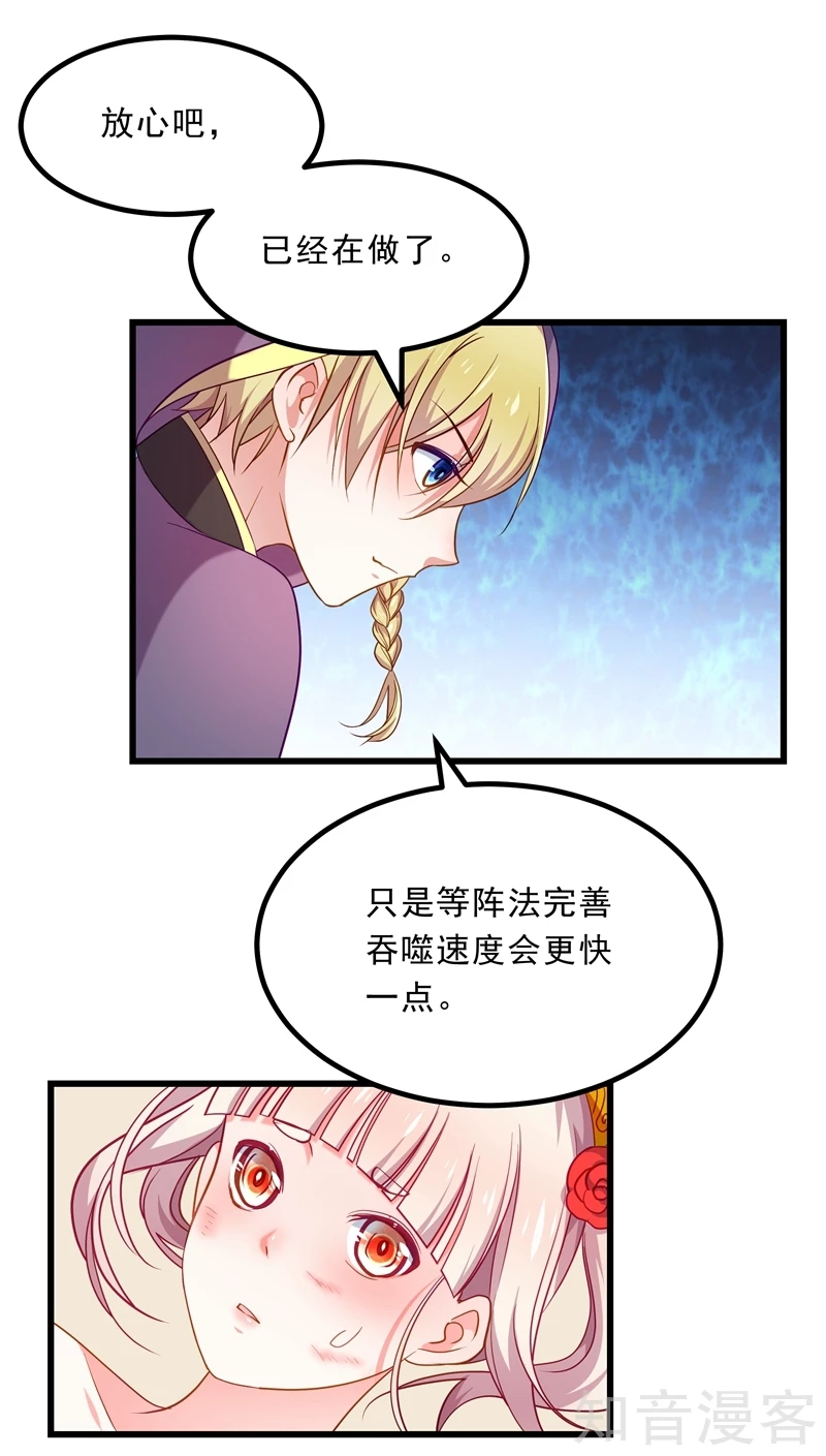 第75话-第77话
