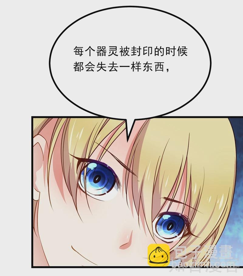 第75话-第77话