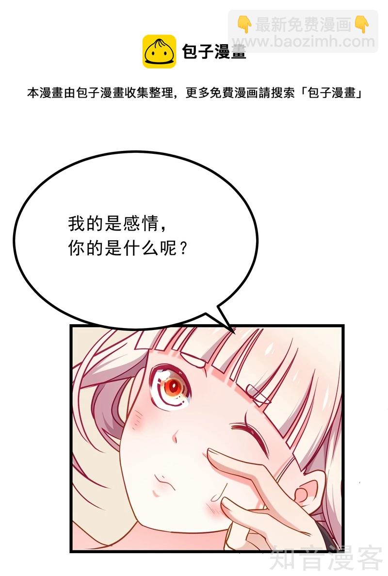 第75话-第77话