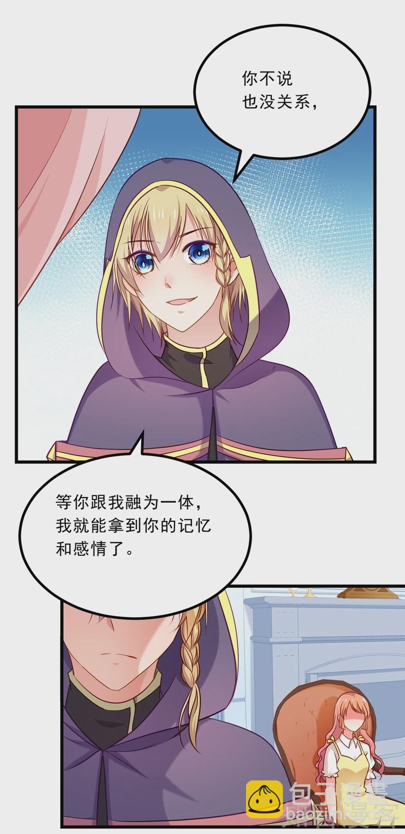 第75话-第77话