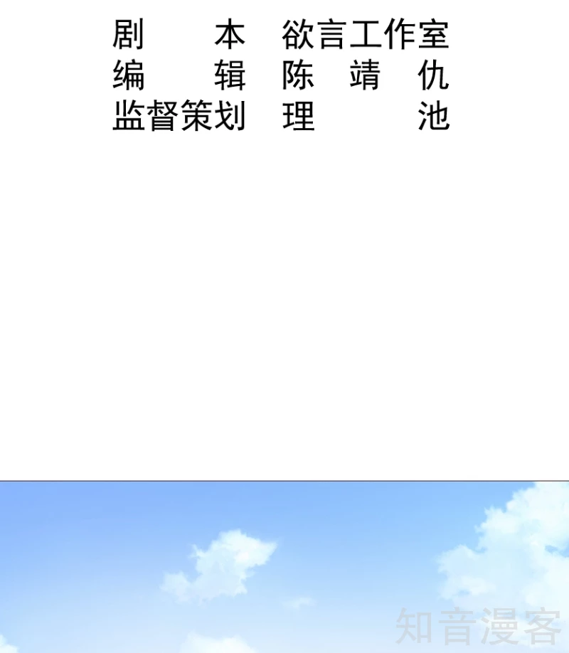 第75话-第77话