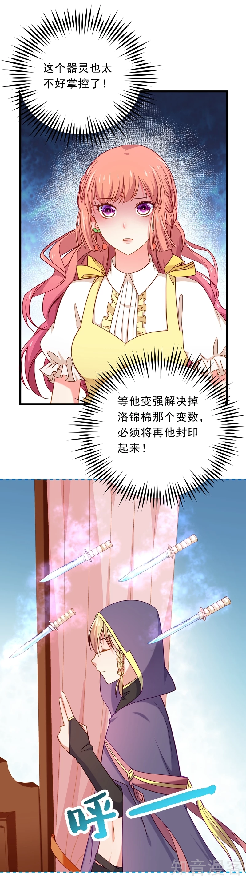 第75话-第77话