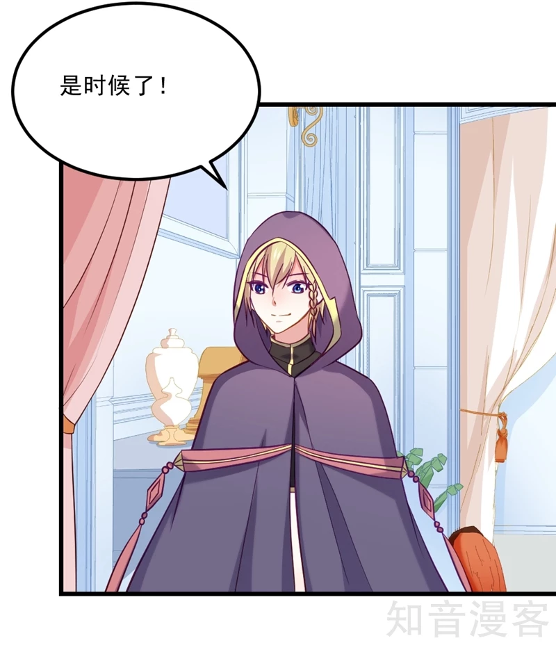 第75话-第77话