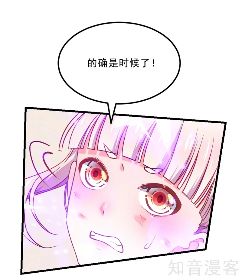第75话-第77话