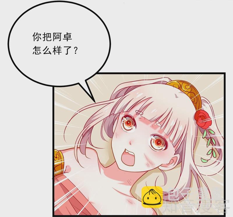 第75话-第77话