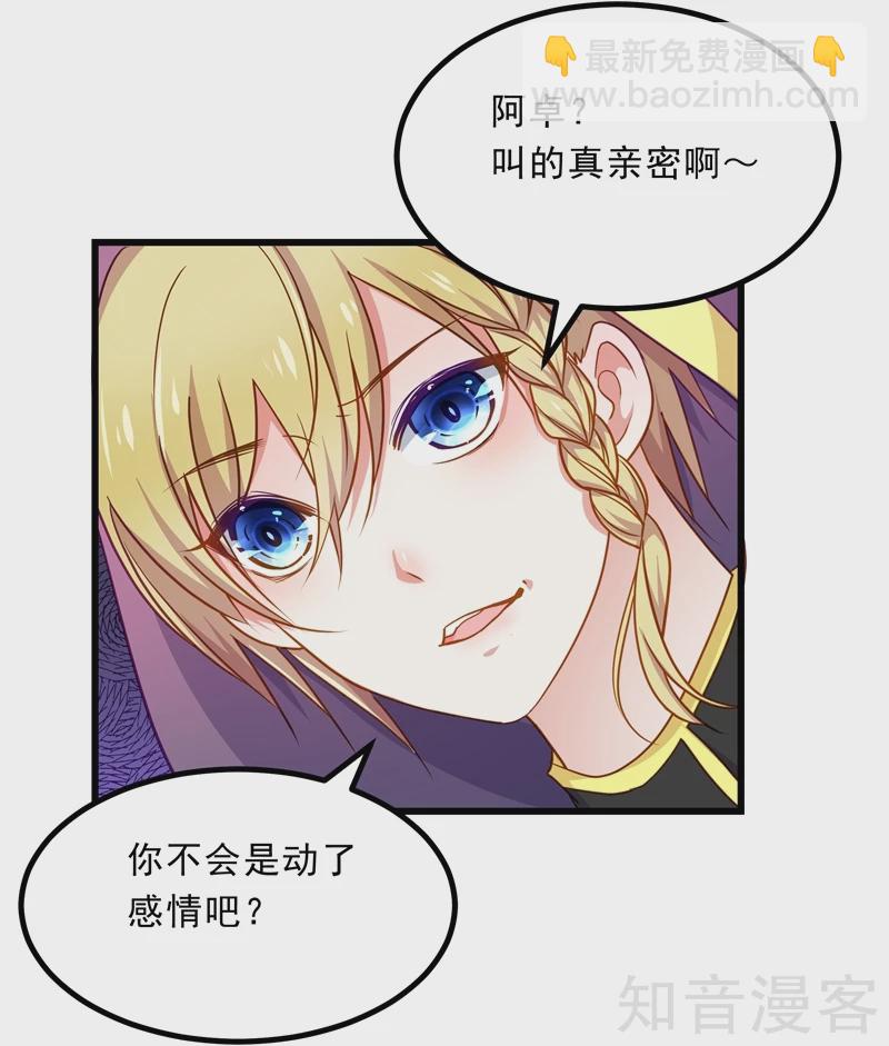 第75话-第77话