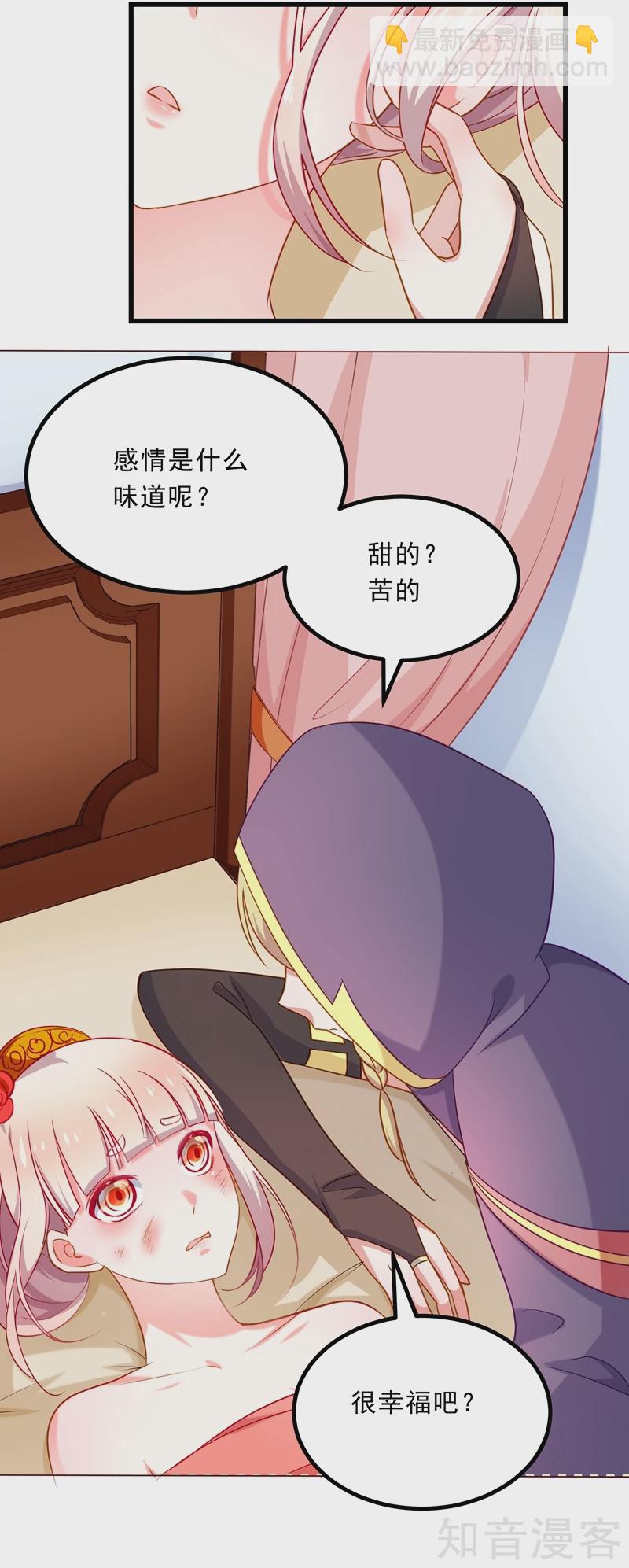 第75话-第77话