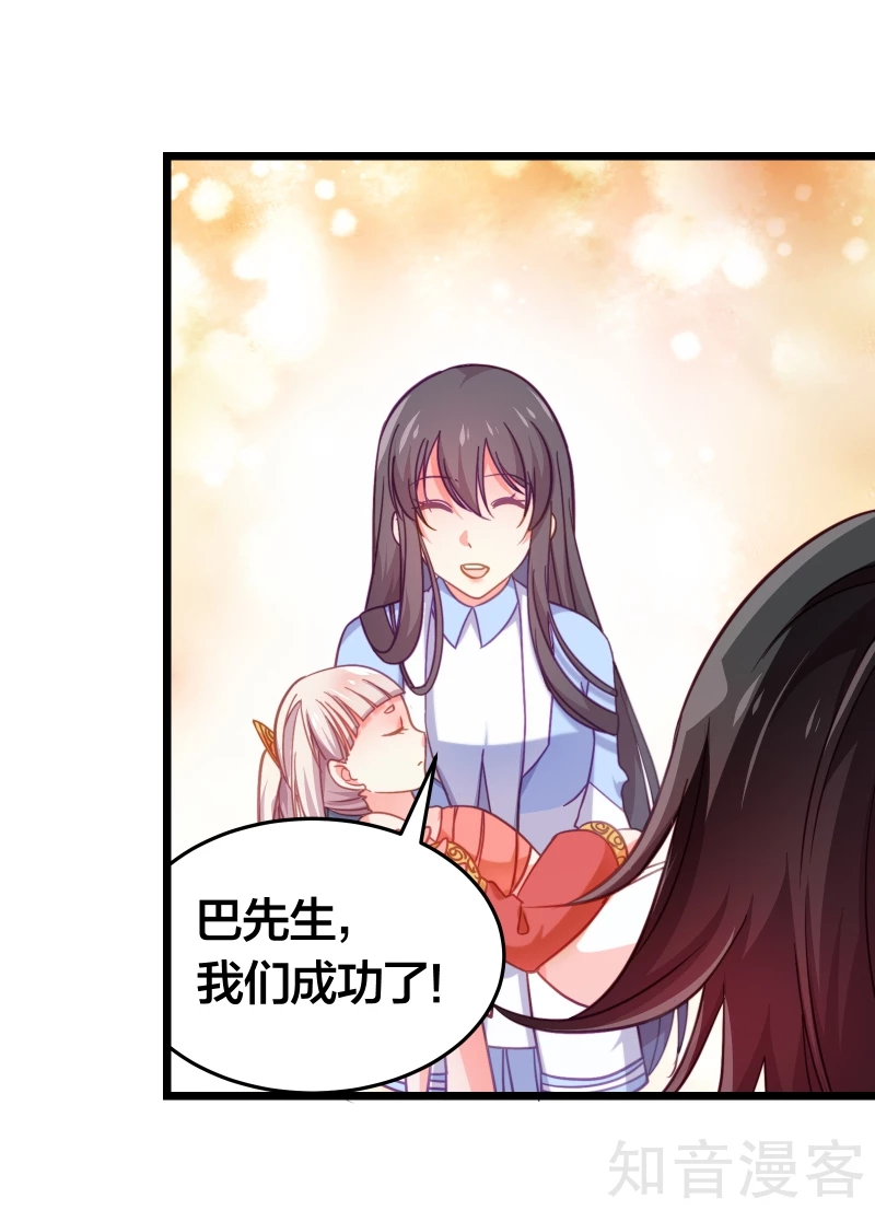 第77话-第79话