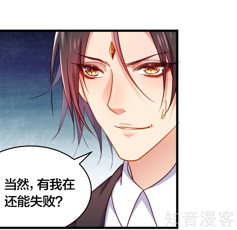 第77话-第79话