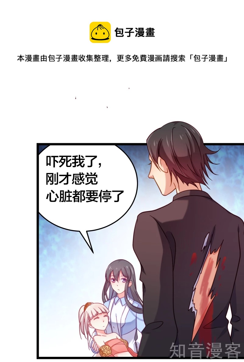 第77话-第79话