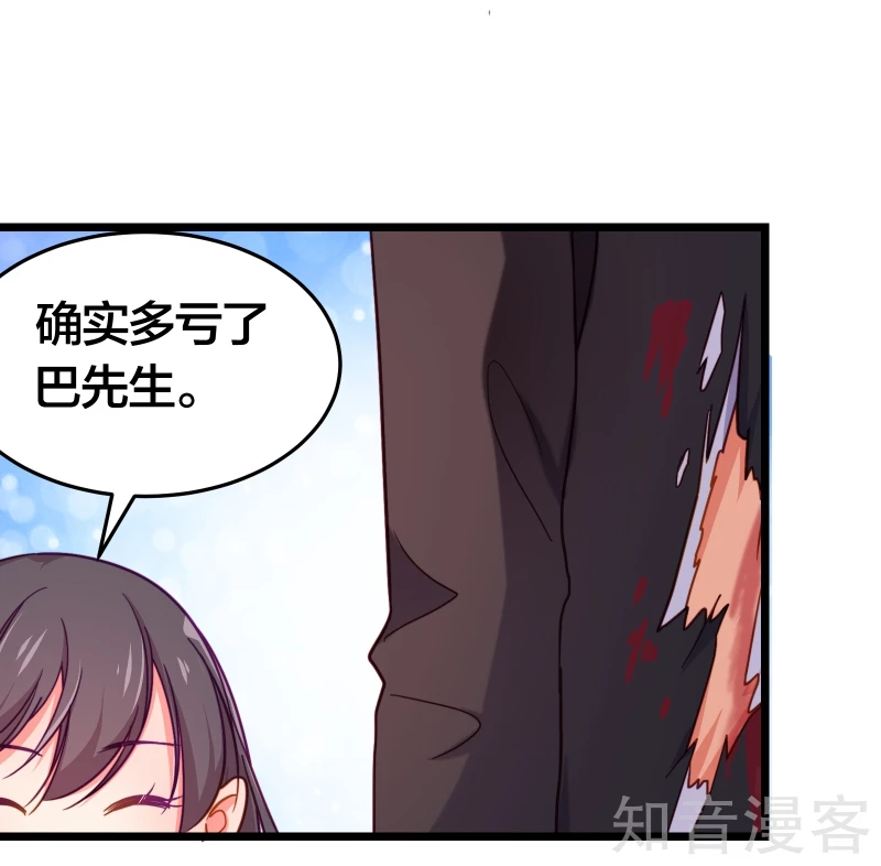 第77话-第79话