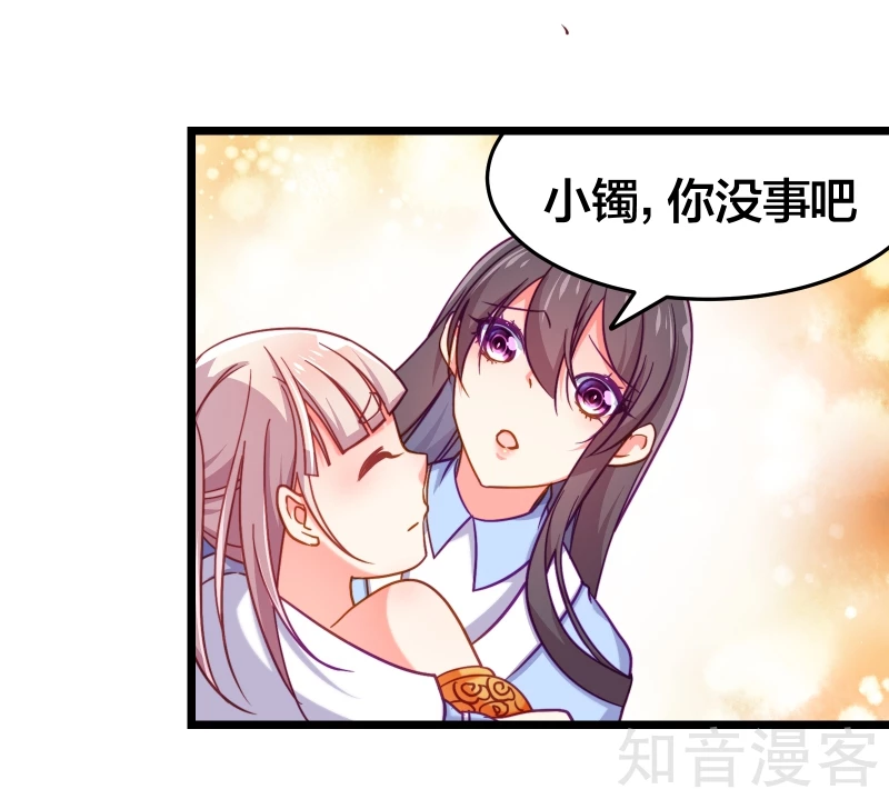 第77话-第79话