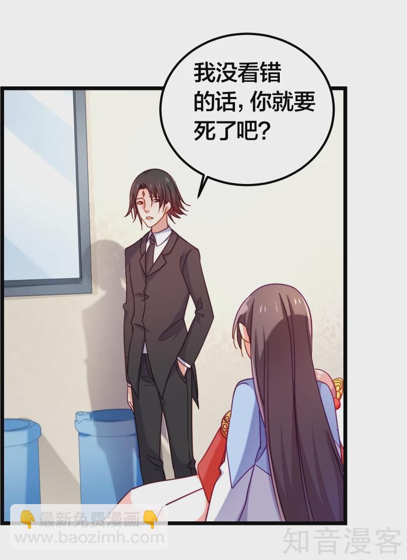 第77话-第79话