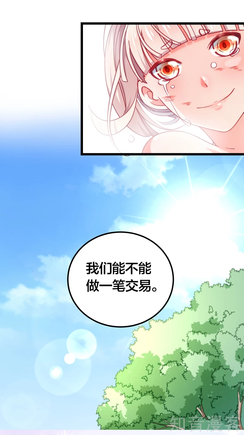 第77话-第79话