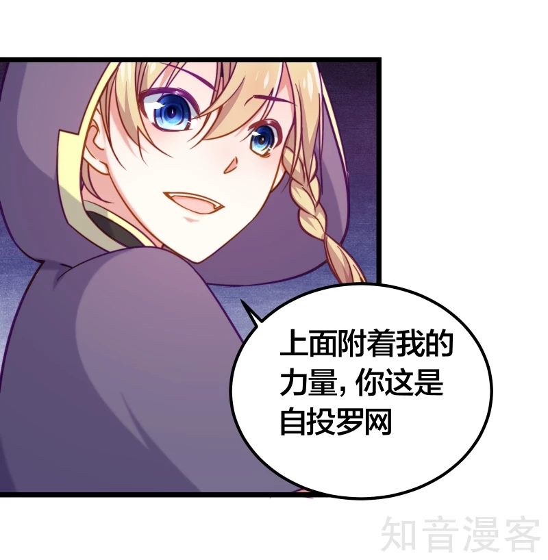 第77话-第79话