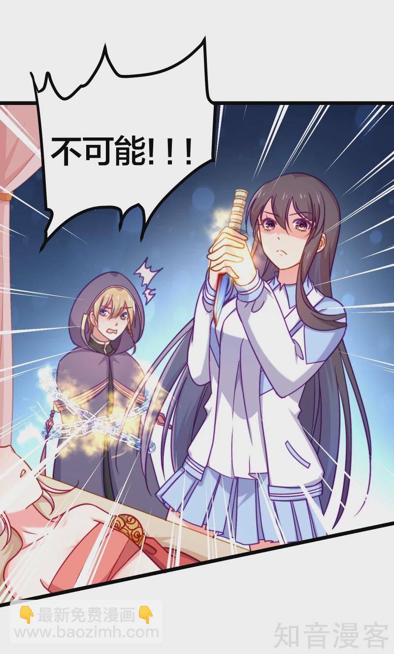 第77话-第79话