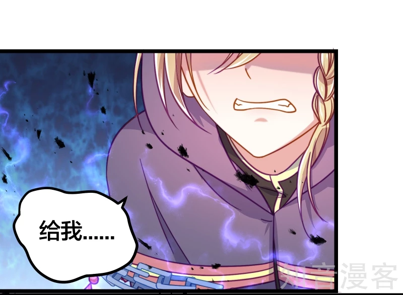第77话-第79话