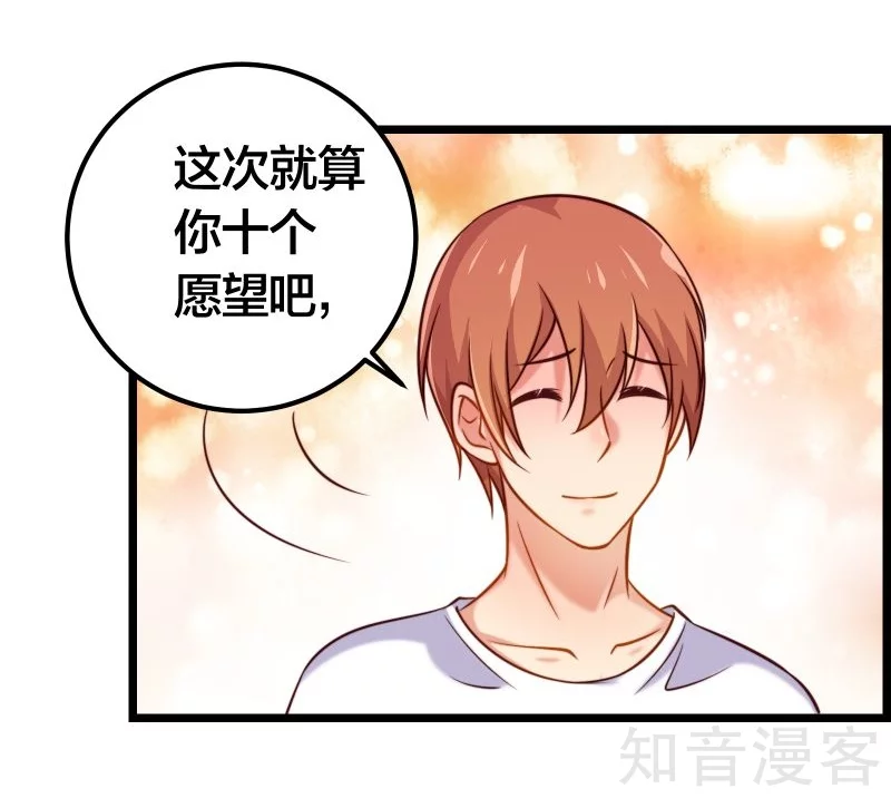 第78话-第81话