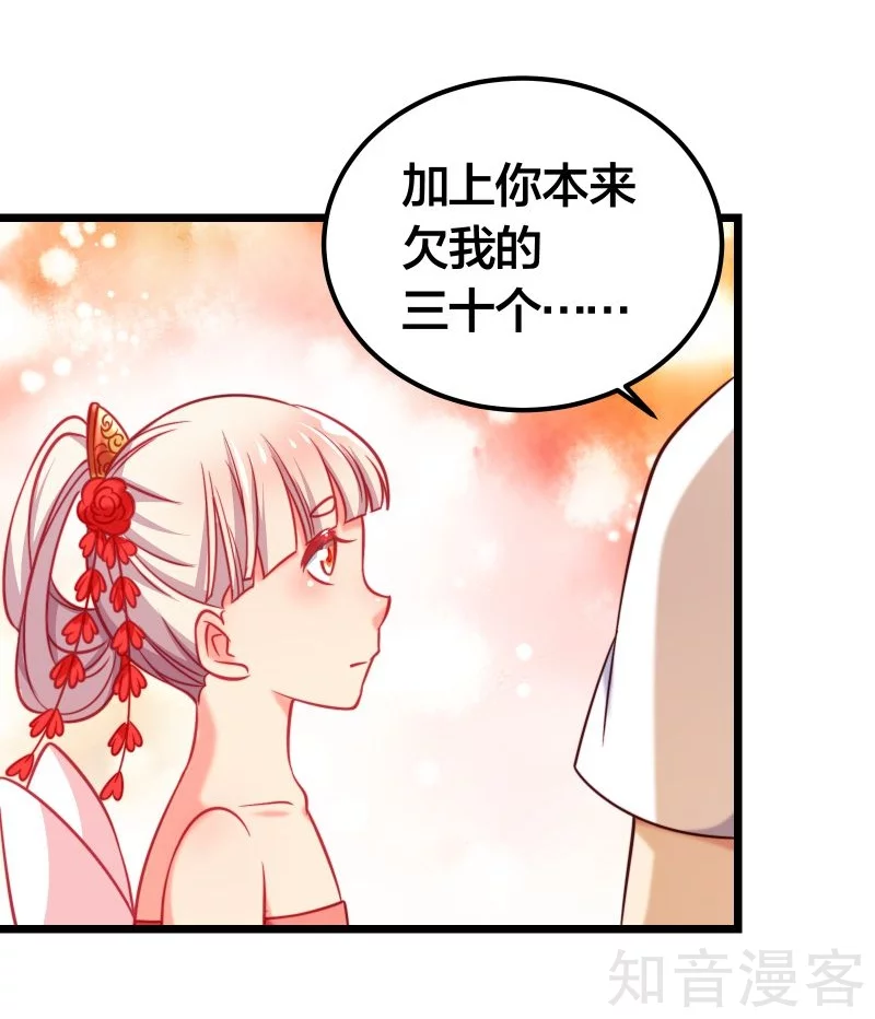 第78话-第81话