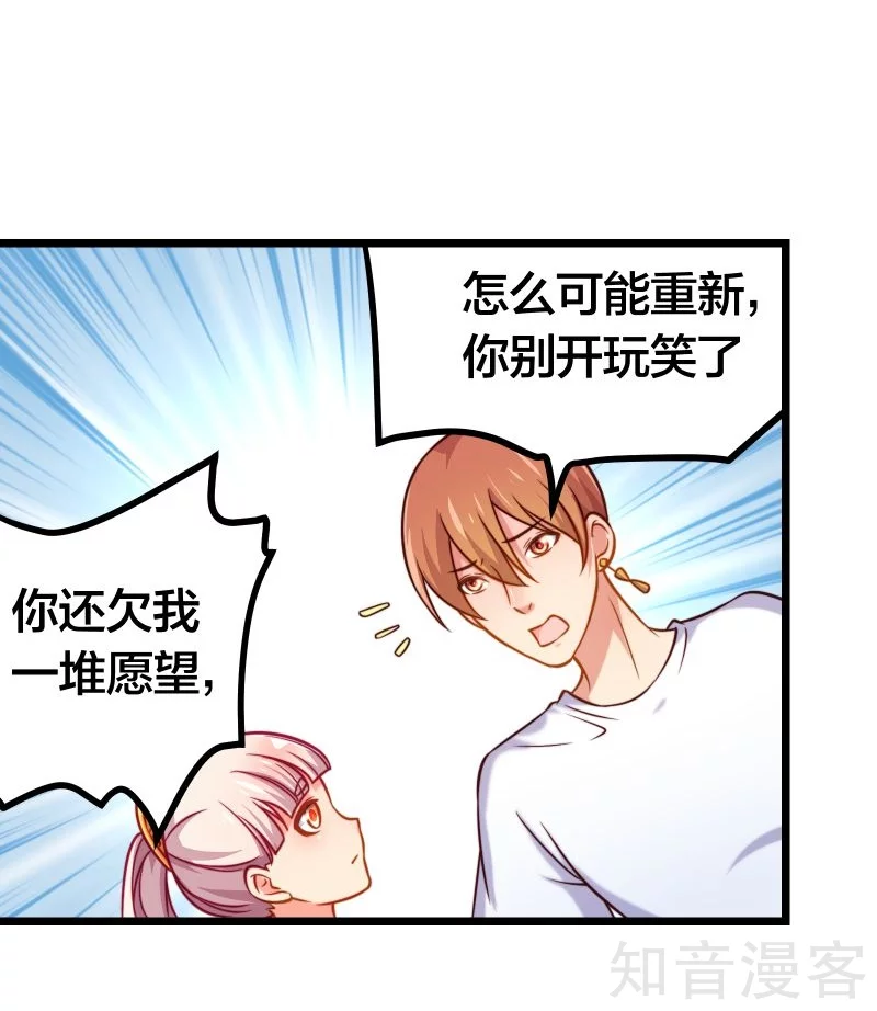 第78话-第81话