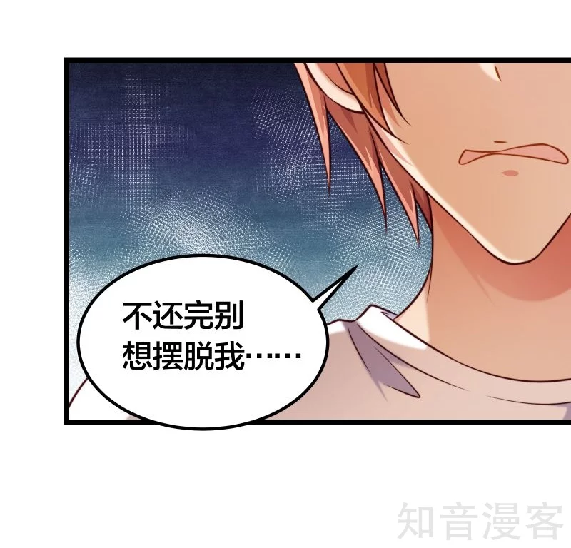 第78话-第81话
