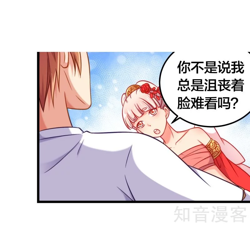 第78话-第81话