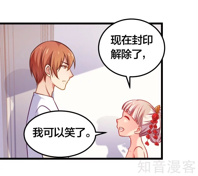 第78话-第81话