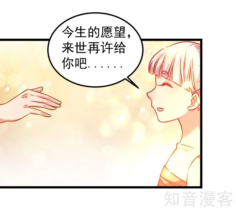 第78话-第81话