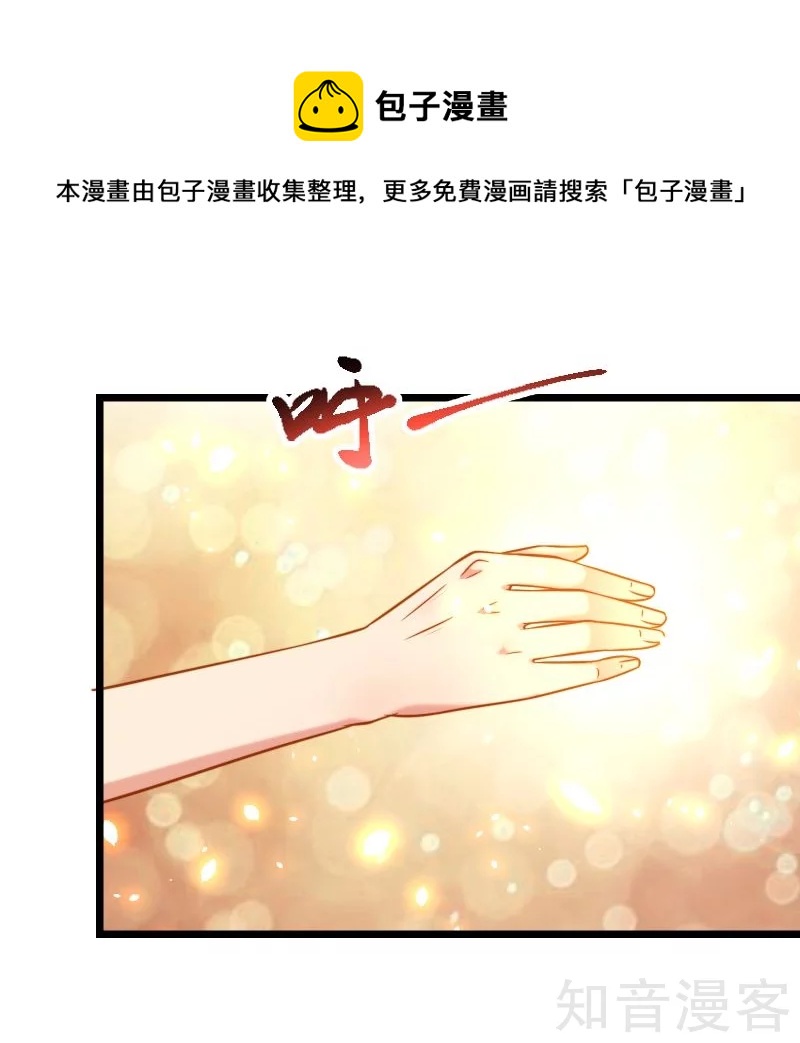 第78话-第81话