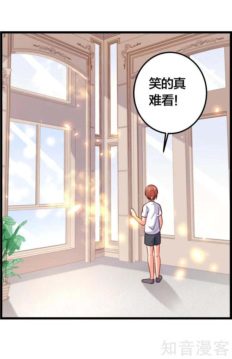 第78话-第81话
