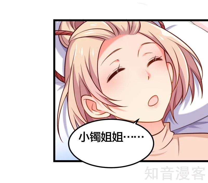 第78话-第81话