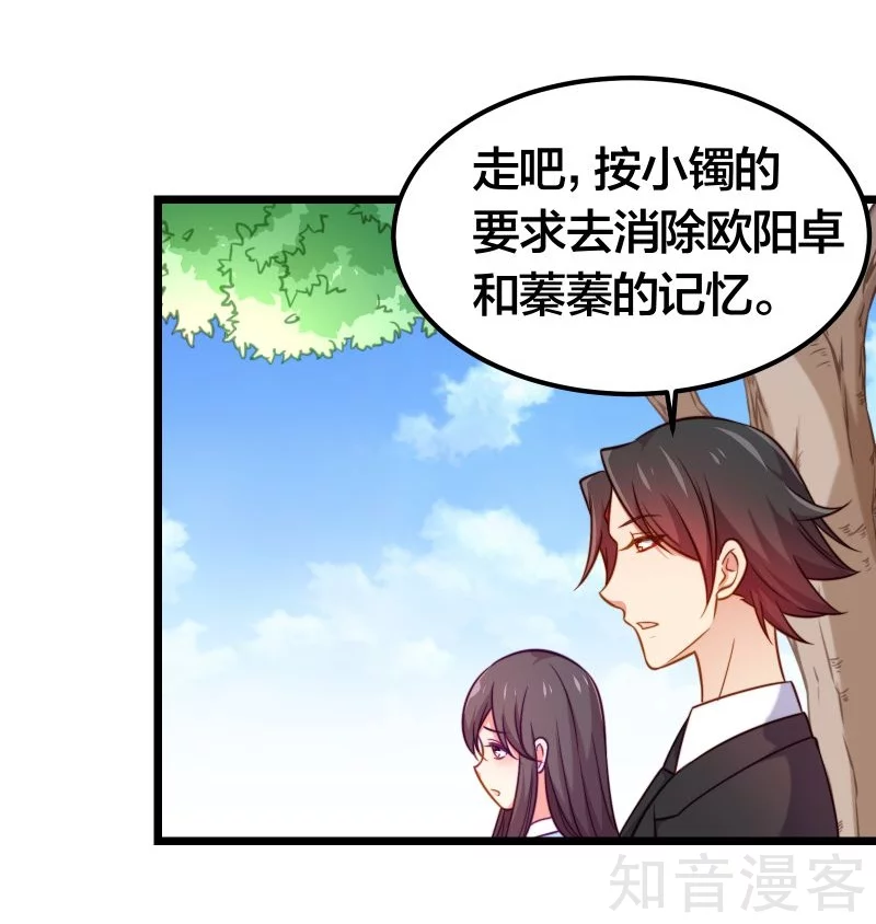 第78话-第81话