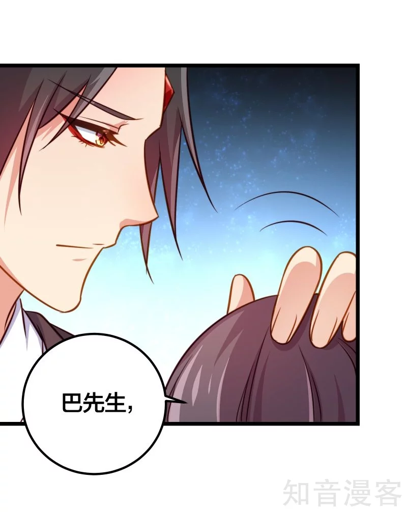 第78话-第81话