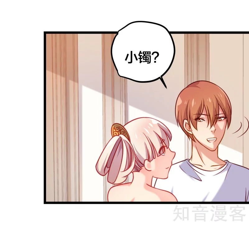 第78话-第81话