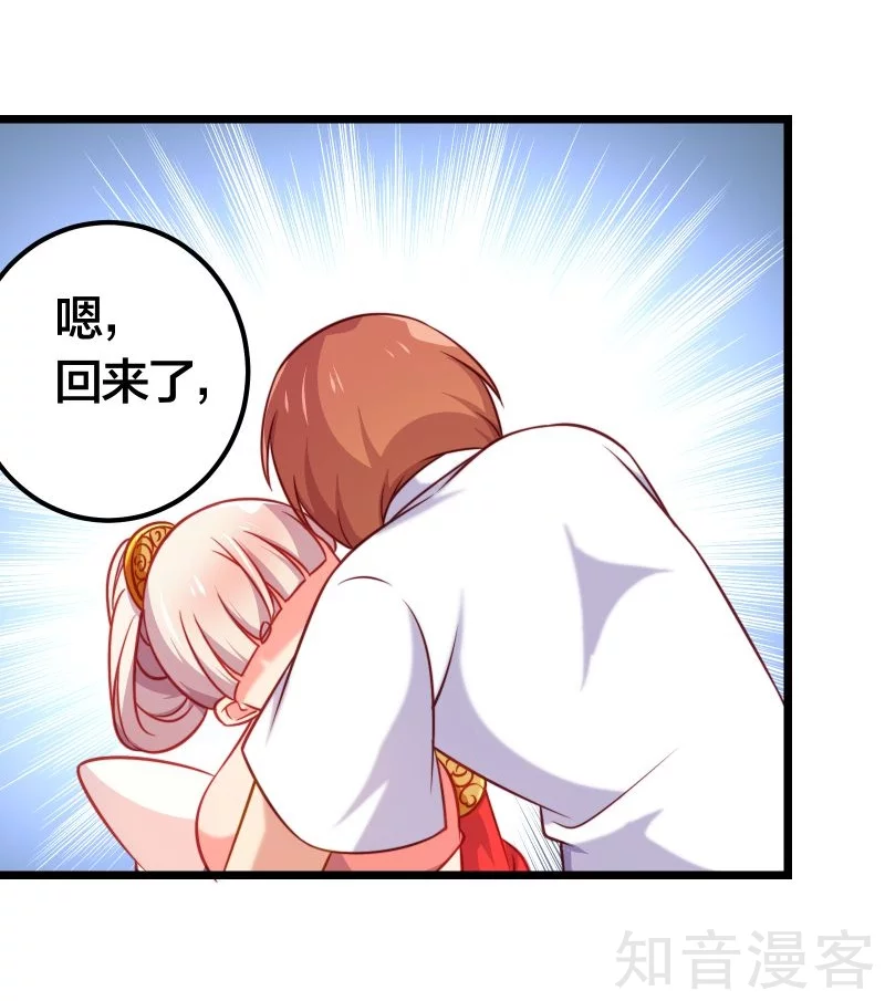 第78话-第81话