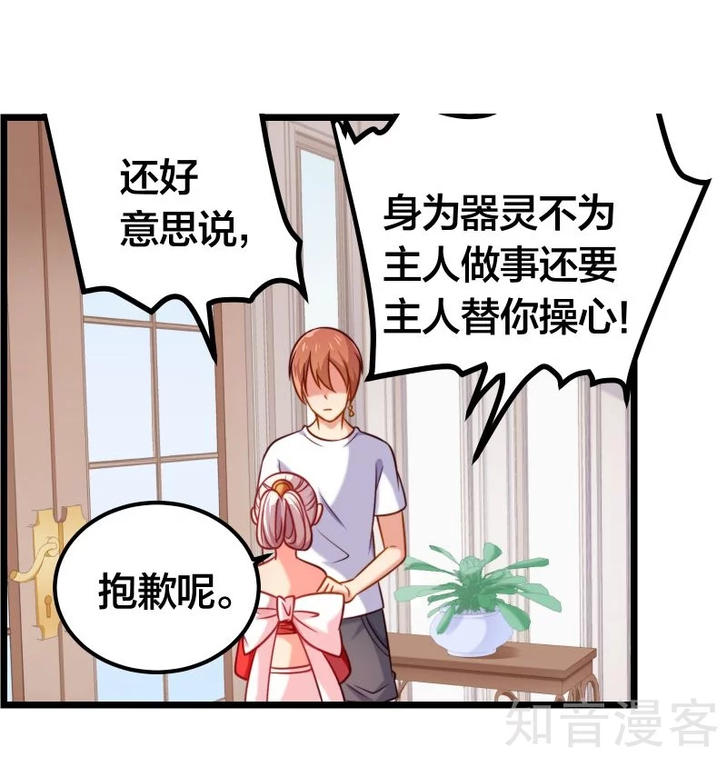 第78话-第81话