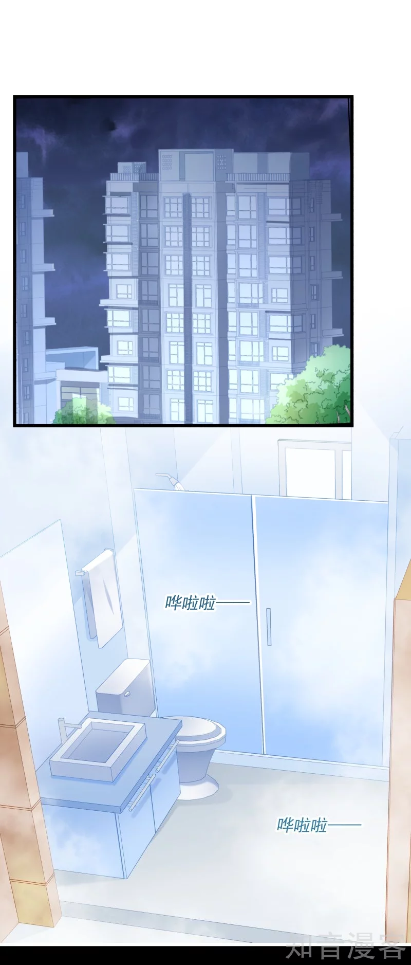 第80话-第83话