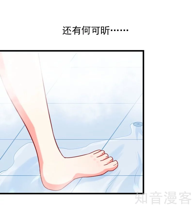 第80话-第83话