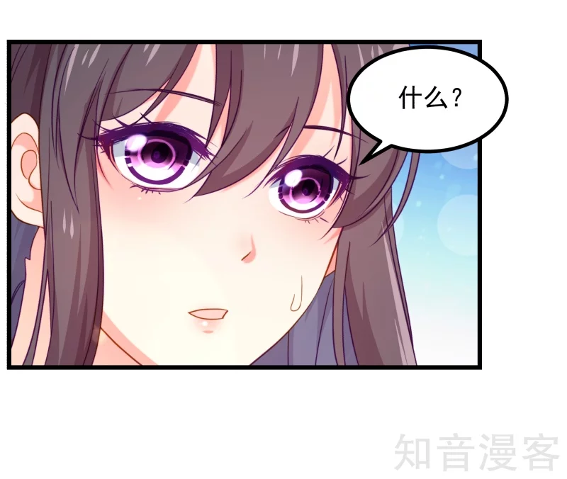 第82话-第85话