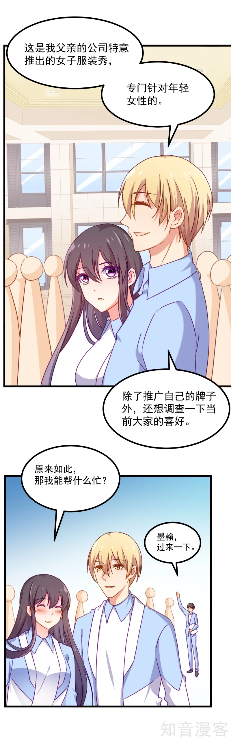 第82话-第85话