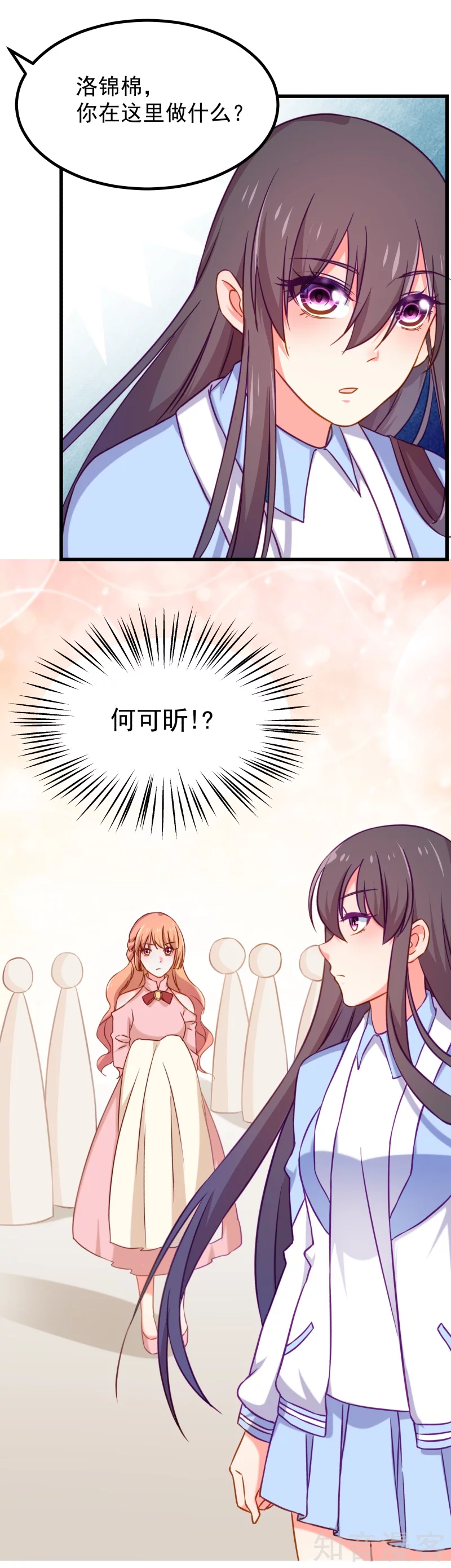 第82话-第85话