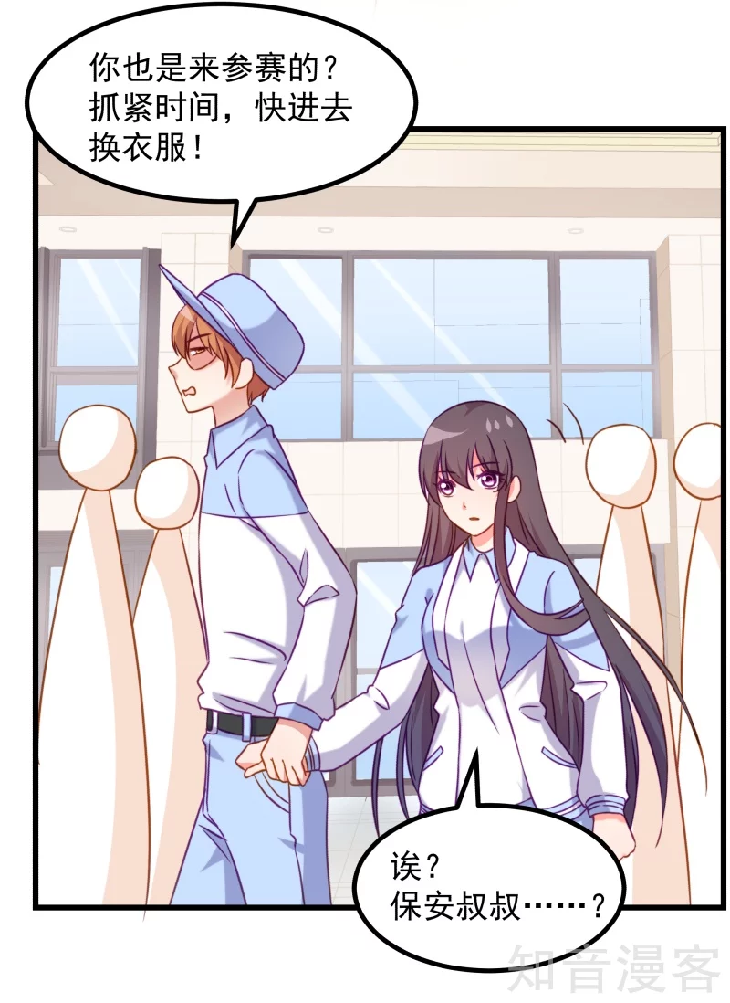 第82话-第85话