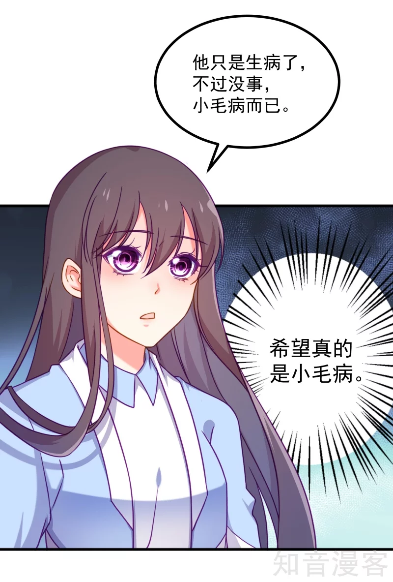 第82话-第85话
